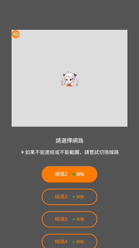 JMComic2截图2
